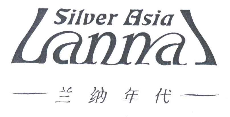 SILVER ASIA LANNA;兰纳年代