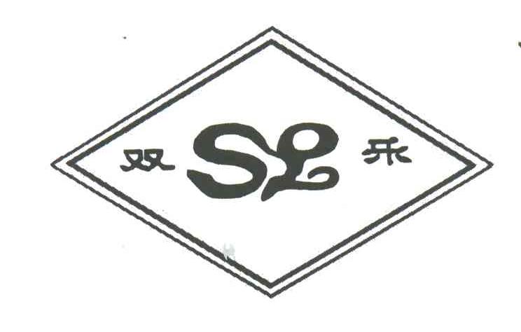 双乐;SL