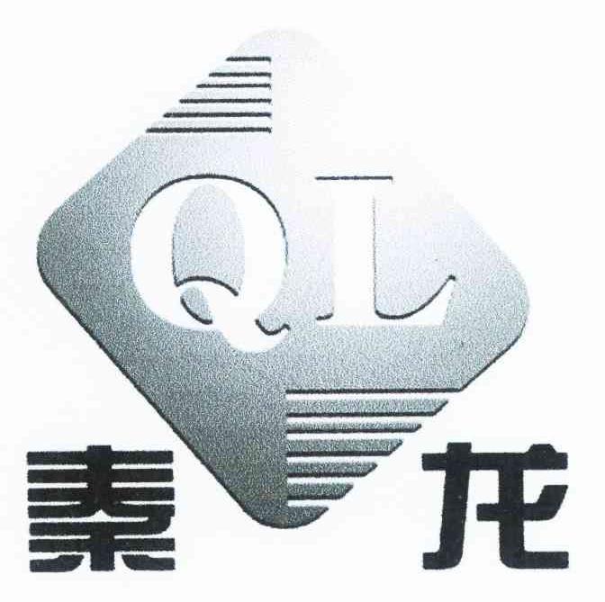 秦龙
