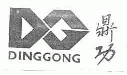 鼎功;DG