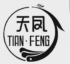 天凤
