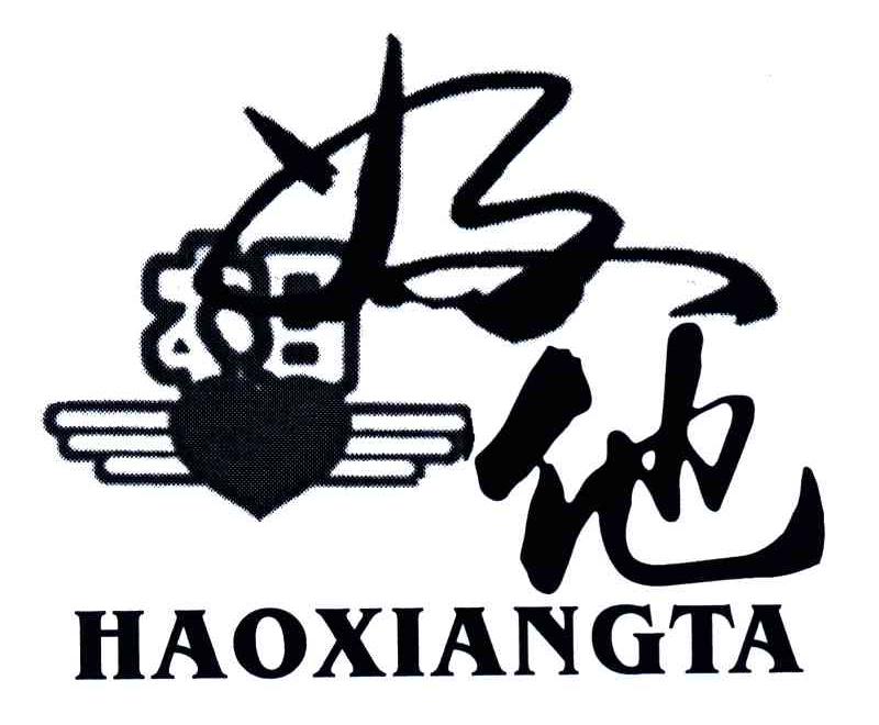 好想他