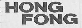 HONG FONG