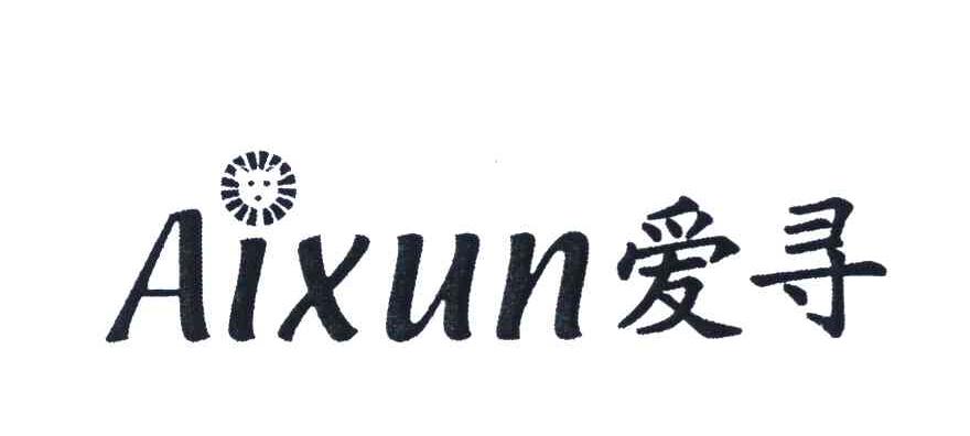 爱寻