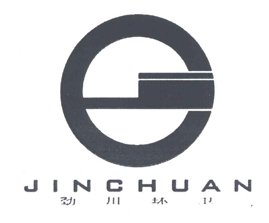 E;劲川环卫;JIN CHUAN