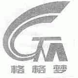 格格梦