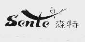 森特