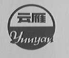 云雁