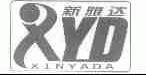 新雅达;XYD