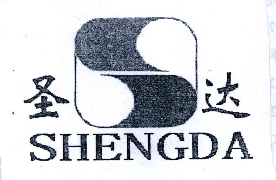圣达