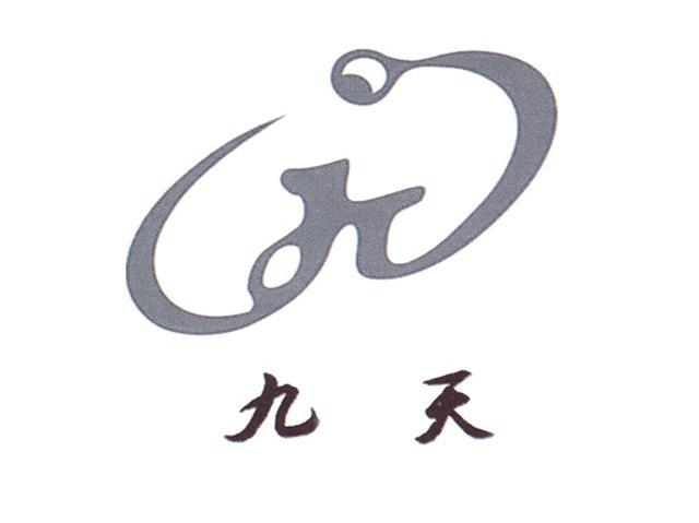 九天 JT
