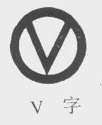 V