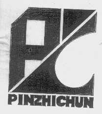 PINZHICHUN