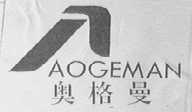 奥格曼