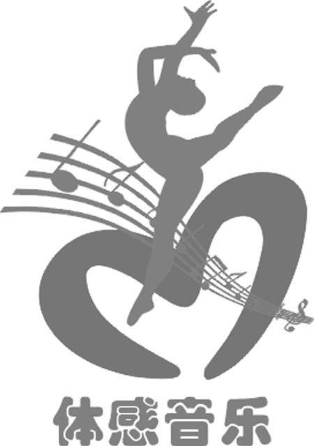 体感音乐 M