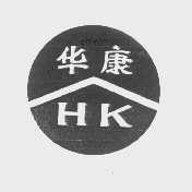 华康