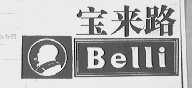 宝来路; BELLI