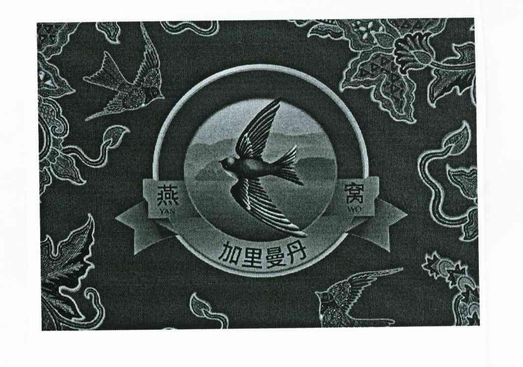 加里曼丹