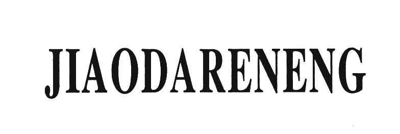 JIAODARENENG