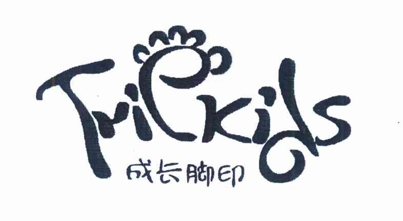 成长脚印 TRIPKIDS