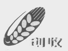 创收