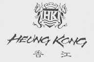 香江    HEUNG KANA