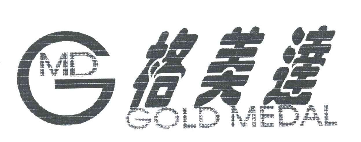 格美达GOLD MEDAL