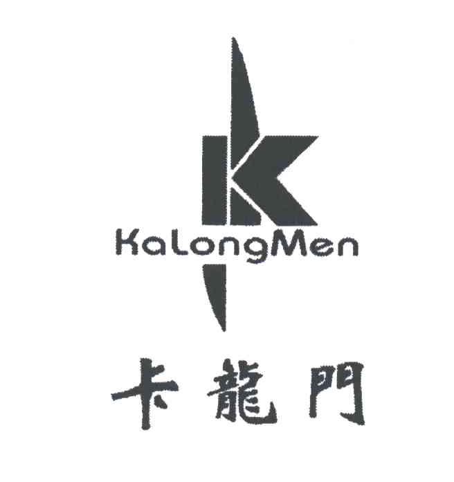 卡龙门