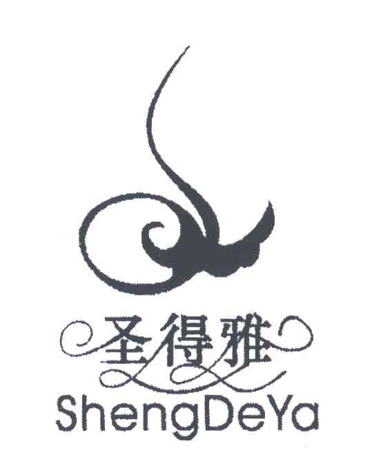 圣得雅