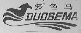 多色马