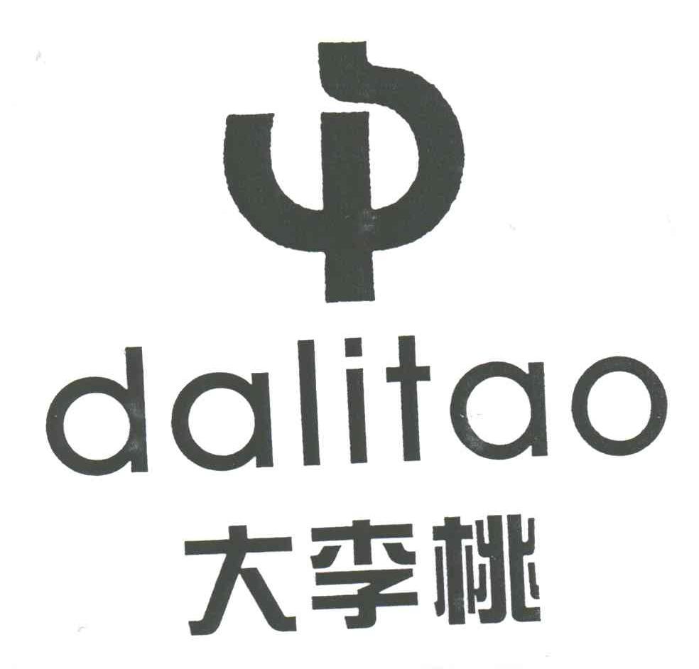 大李桃