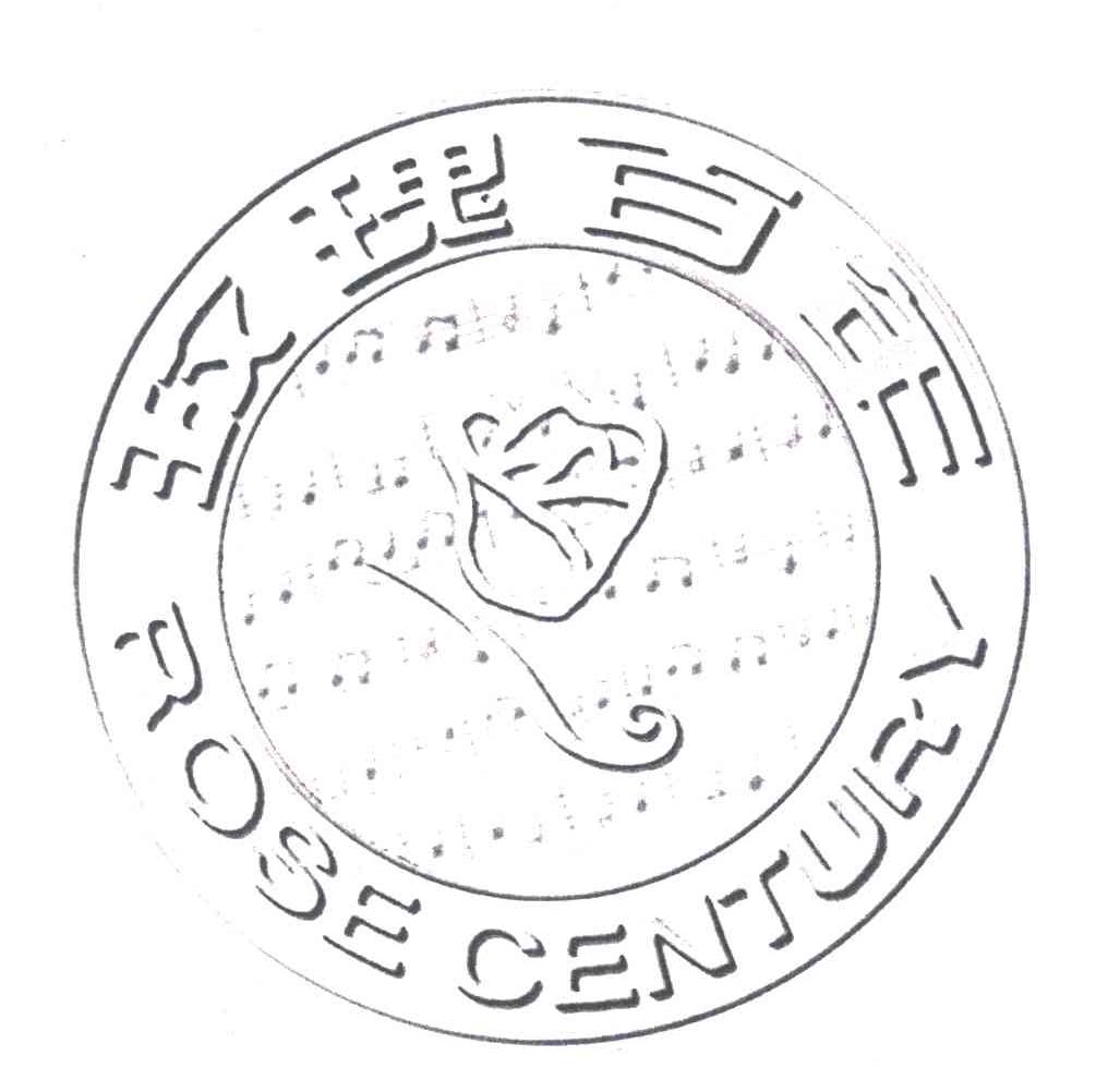 玫瑰百年;ROSE CENTURY