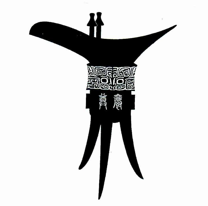 图形