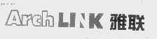 雅联   ARCH LINK