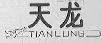 天龙