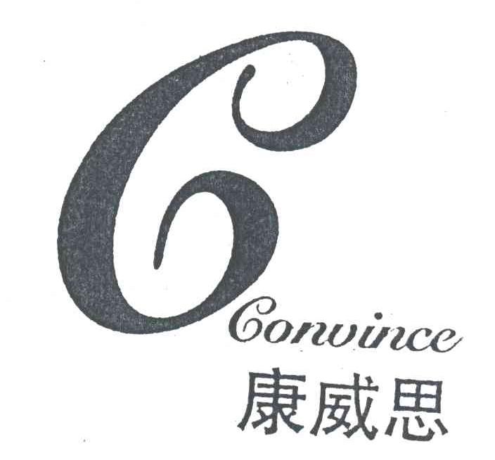 康威思
