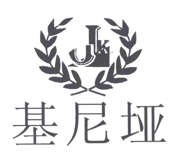 基尼垭;JK