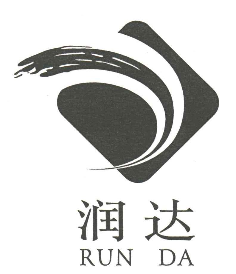 润达及图形