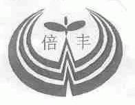 倍丰