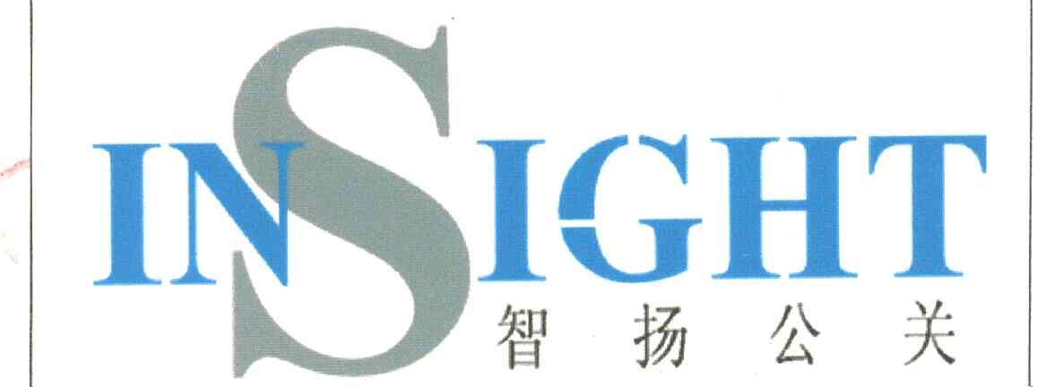 智扬;INSIGHT