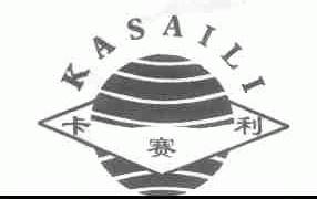 卡赛利