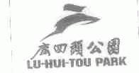 鹿回头