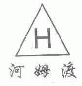 河姆渡
