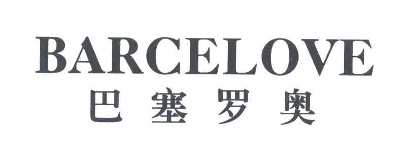 巴塞罗奥;BARCELOVE
