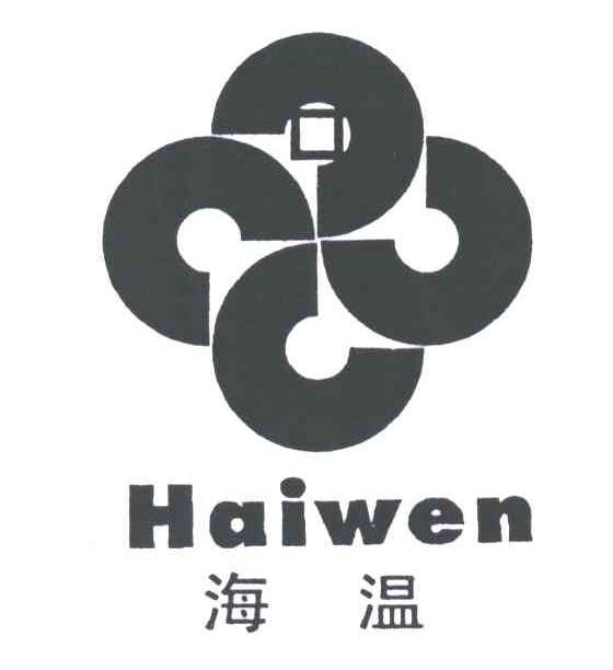海温
