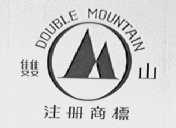 双山