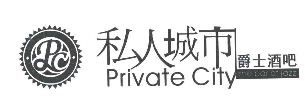 私人城市;PRIVATE CITY