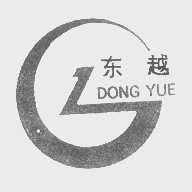 东越
