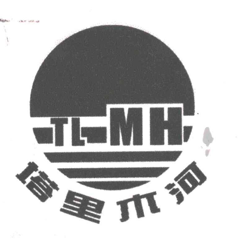 塔里木河;TL；MH