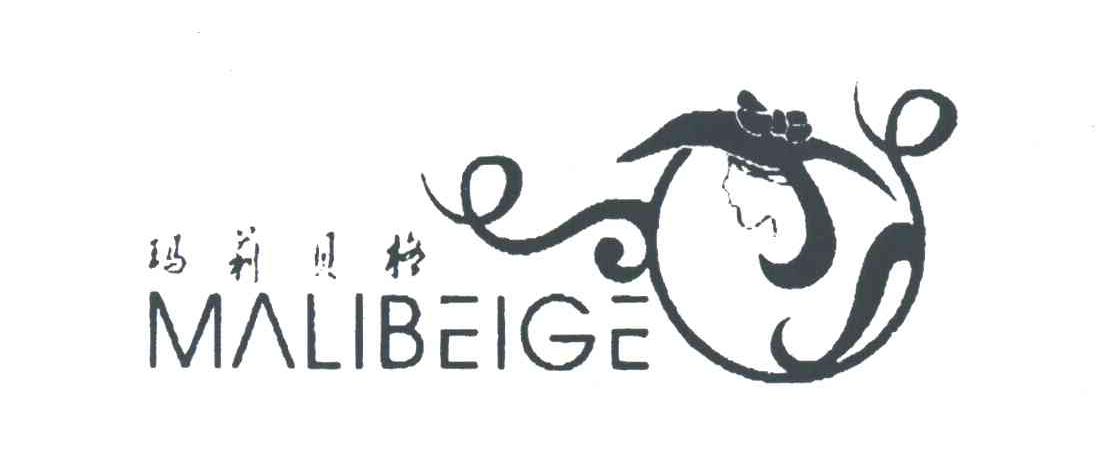 玛莉贝格;MALIBEIGE及图形